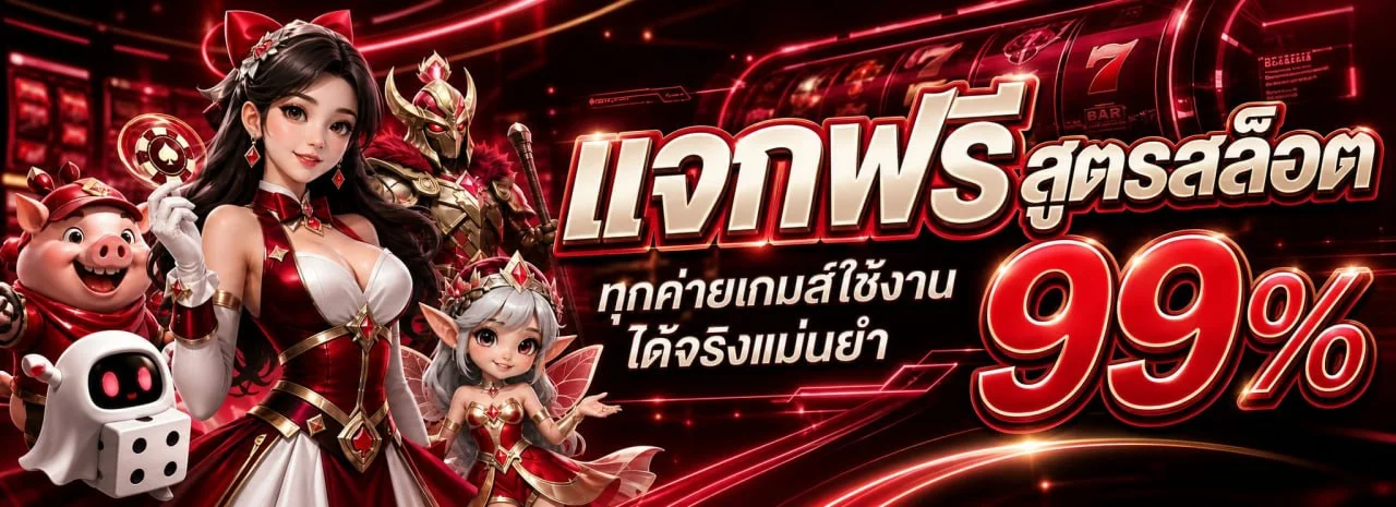 BYD24H คาสิโนออนไลน์ แบนเนอร์ต้อนรับสมาชิก